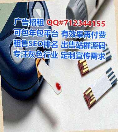 开平代妈集成电路公司
